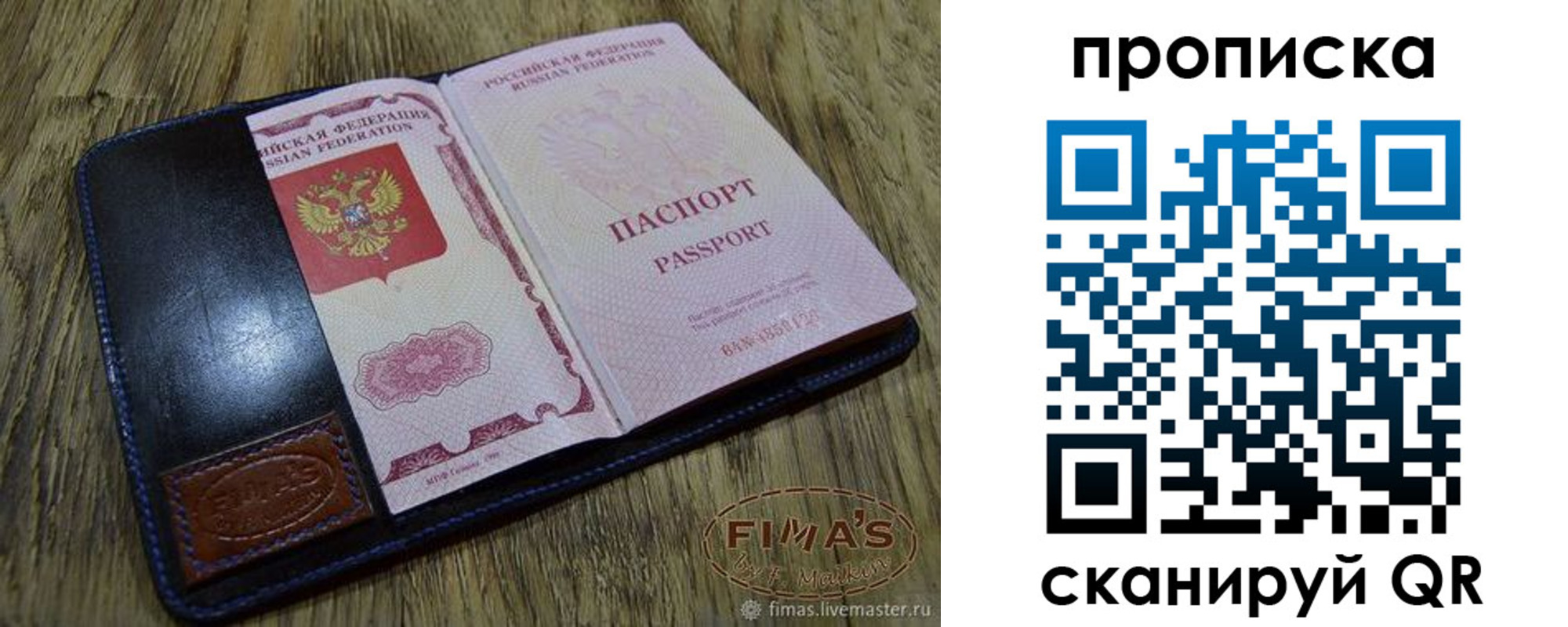 прописка иностранных граждан в Ржеве
