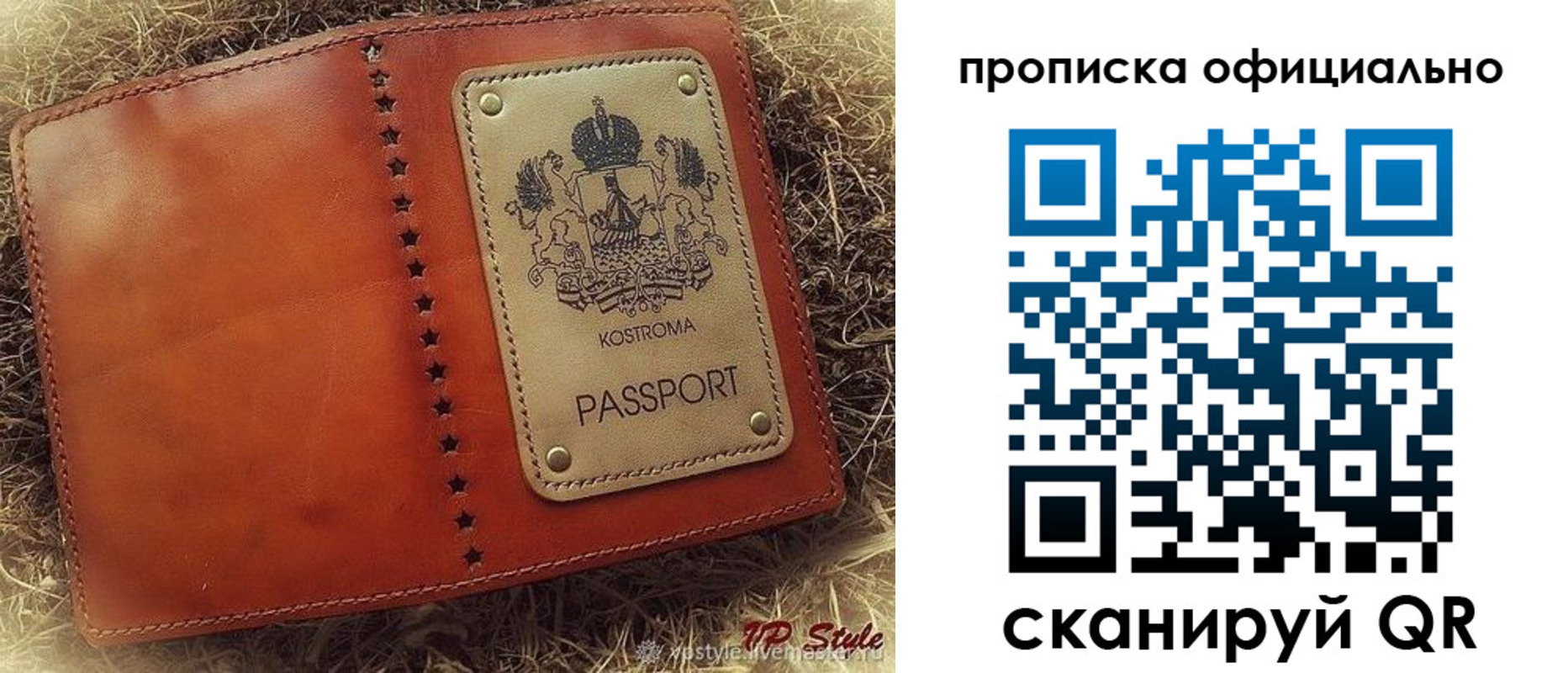 регистрация в Ржеве