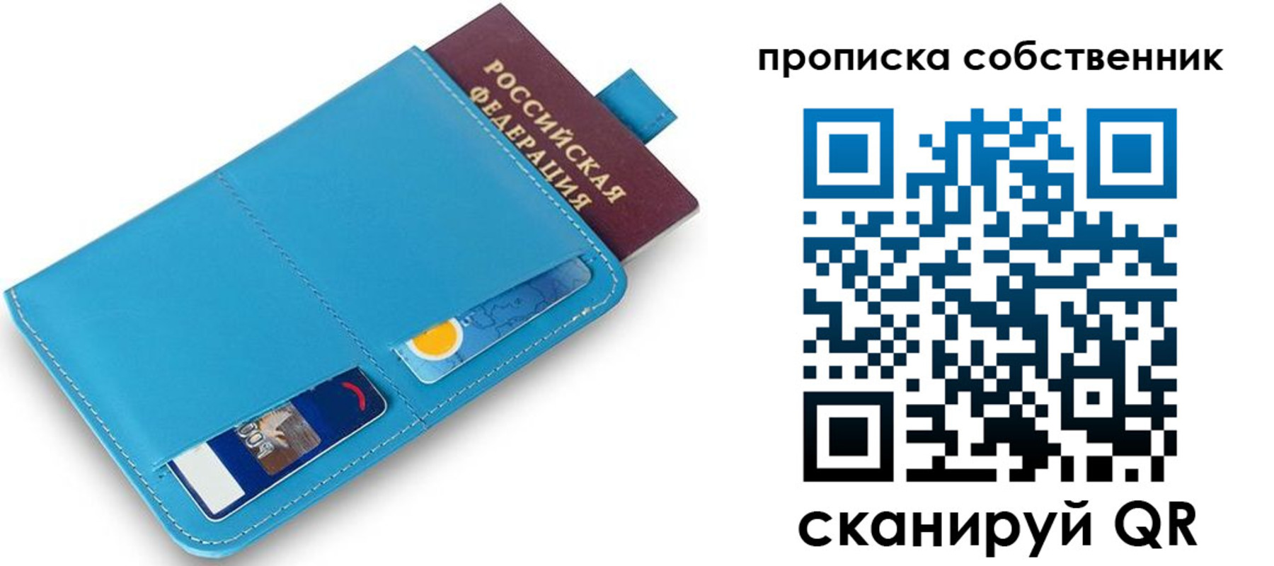 временная регистрация поиск в Ржеве