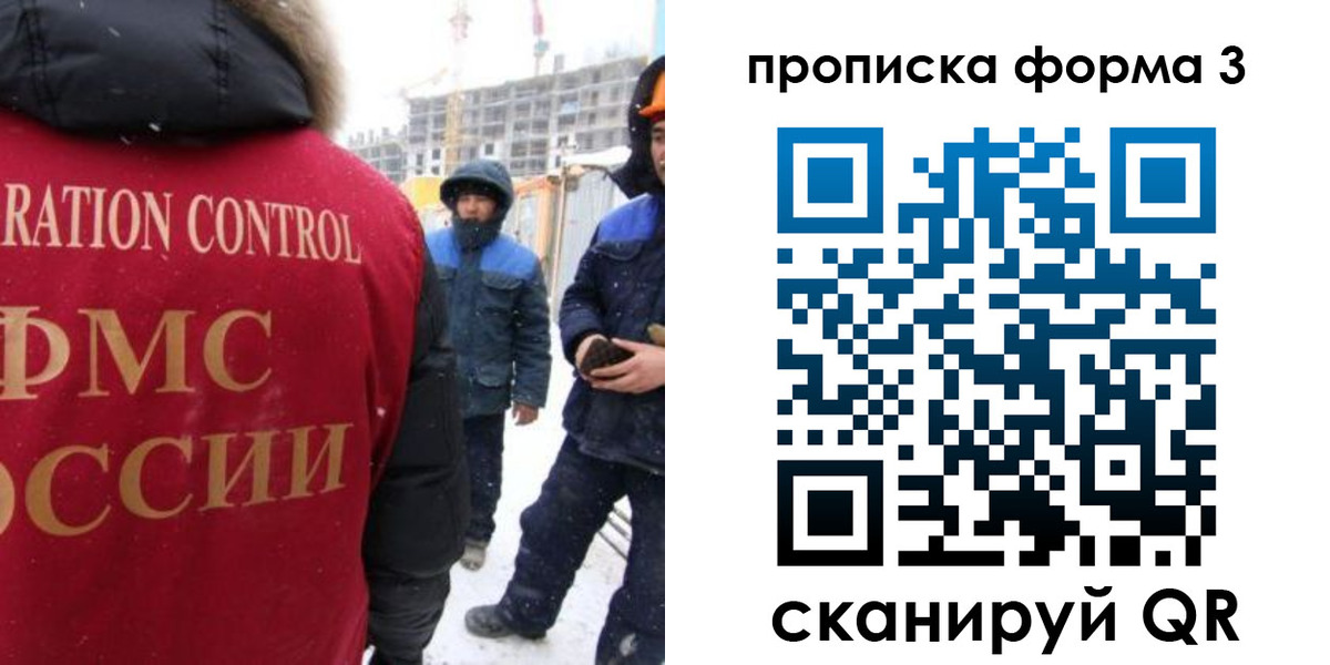 временная регистрация 2025 в Ржеве