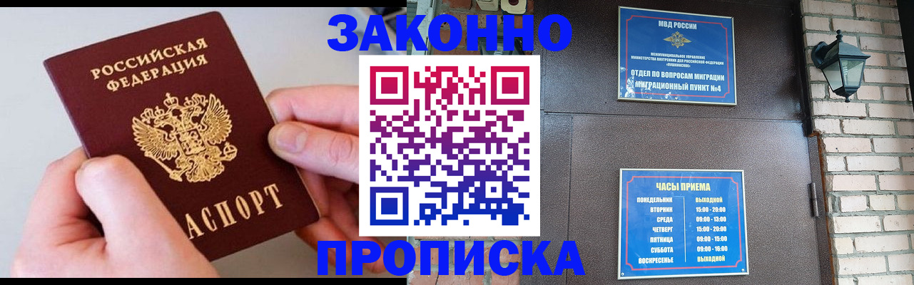 миграционный учет в Ржеве