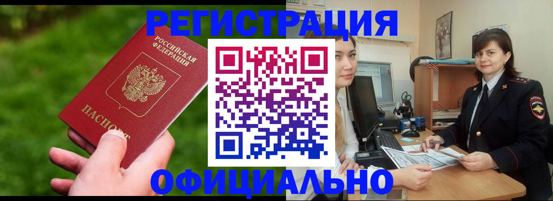 форма 3 в Ржеве
